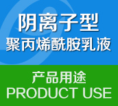 阴离子富二代下载汅api免费下载网站乳液